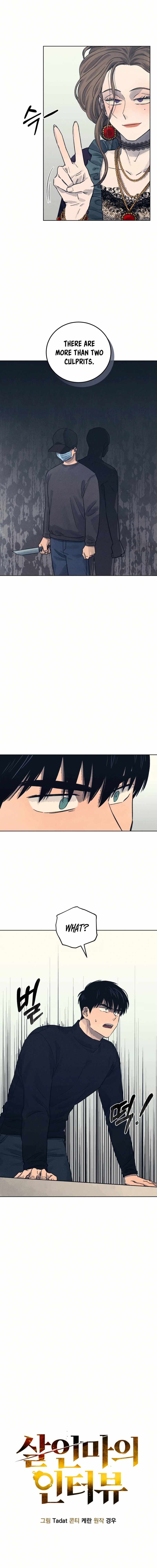 Confession of a Murderer Chapter 26 6